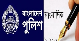 ক‌রোনা বিস্তার‌রো‌ধে গুরুত্বপূর্ণ ভূ‌মিকা রাখ‌ছে পুলিশ ও গণমাধ্